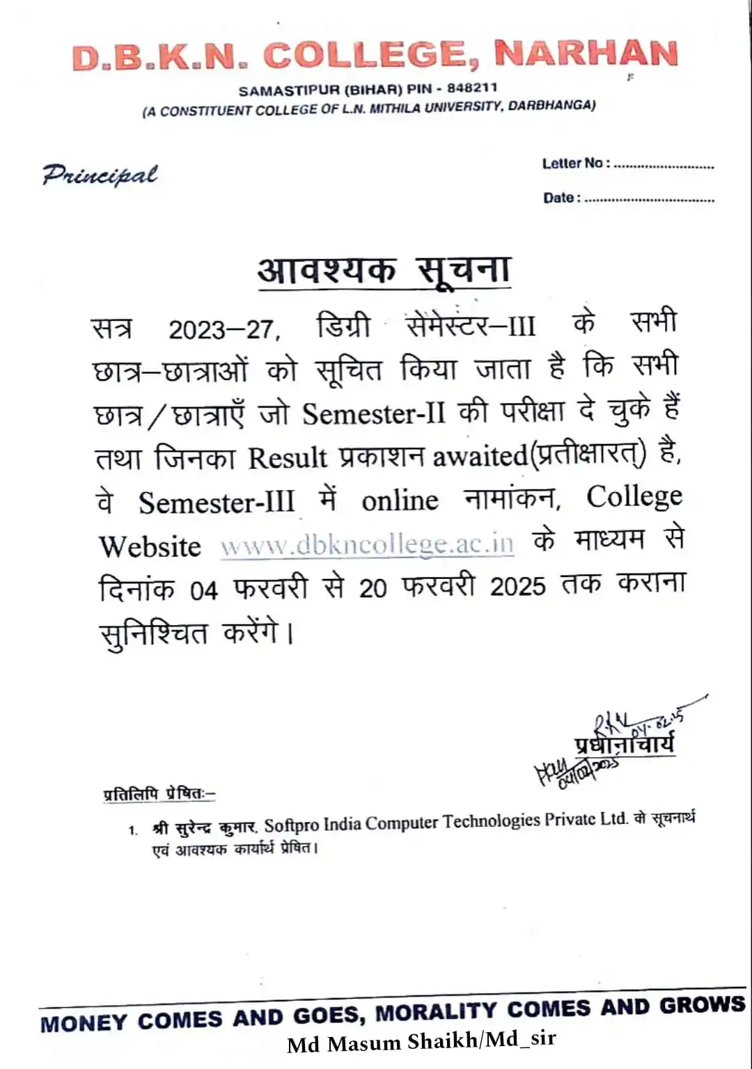 LNMU.LALIT.NARAYAN.MITHILA.UNIVERSITY DARBHANGA CHANNEL 28 post