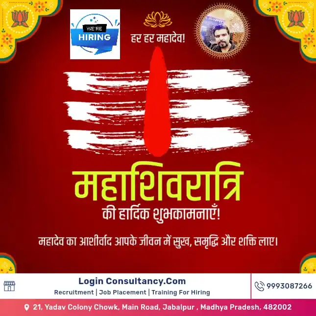 Login Consultancy Dot Com -LCC post