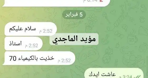 معهد سكاي Sky post