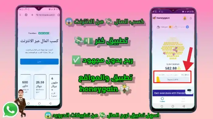 معلومات الأمزيغي 📱💻 Maaloumat Amazighi post