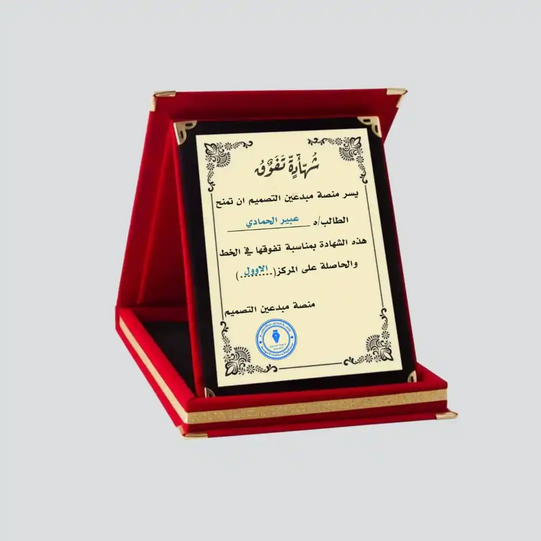 مًنِصّـةّ مـ۪۫ۦـبدَعِيَن اِݪتـ۪۫ۦـصـ۾ـيَم post