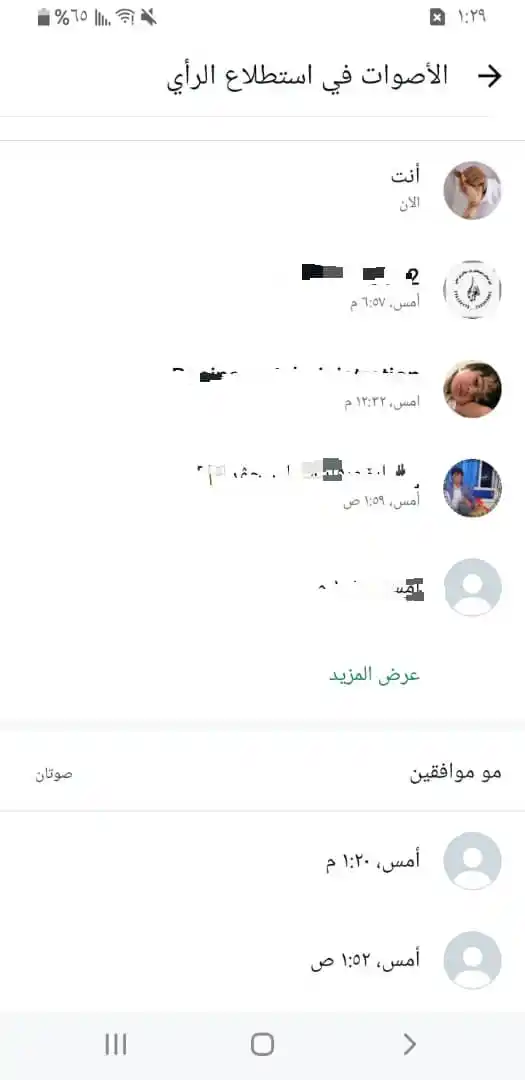 مًنِصّـةّ مـ۪۫ۦـبدَعِيَن اِݪتـ۪۫ۦـصـ۾ـيَم post