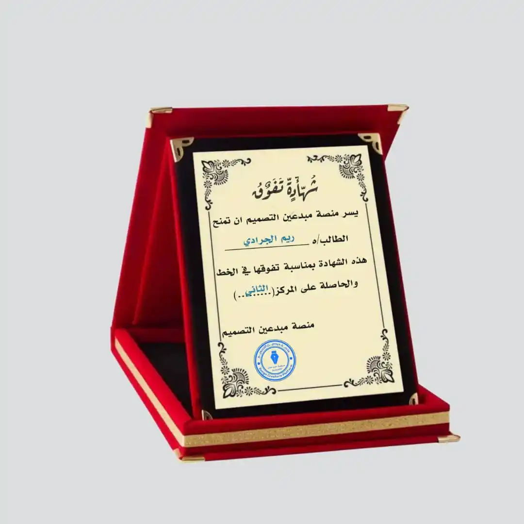 مًنِصّـةّ مـ۪۫ۦـبدَعِيَن اِݪتـ۪۫ۦـصـ۾ـيَم post