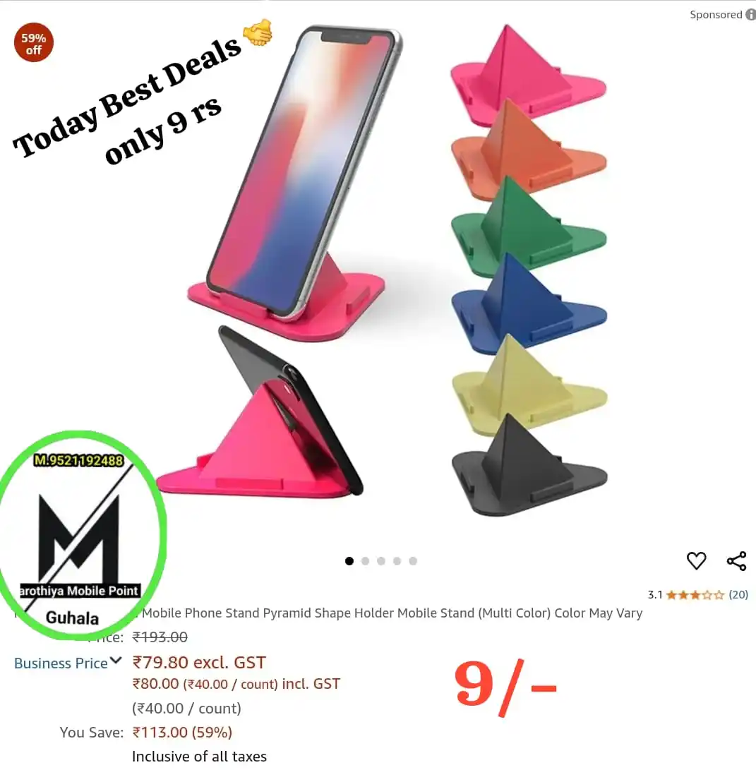 Marothiya Mobile Point And E Mitra Guhala post
