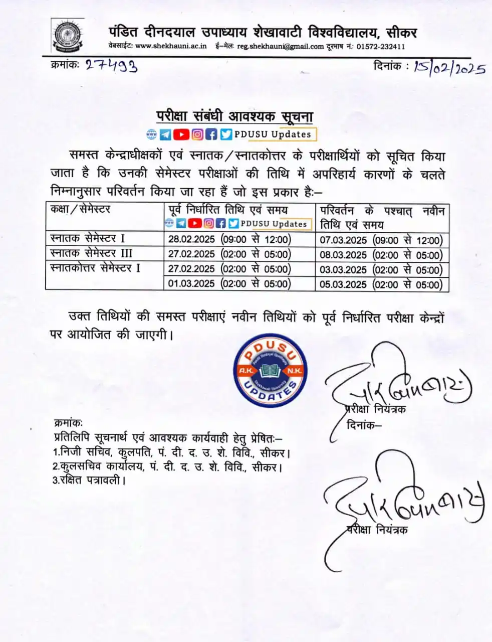 Marothiya Mobile Point And E Mitra Guhala post