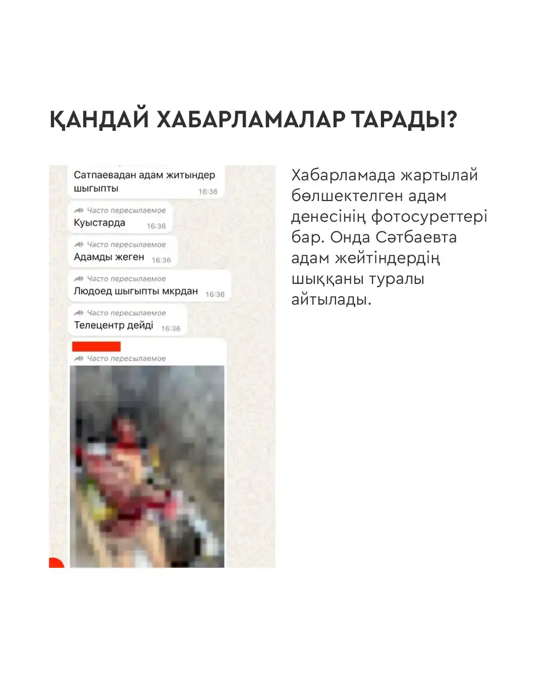 Massaget.kz - Жаңалық пен пайдалы ақпараттар post