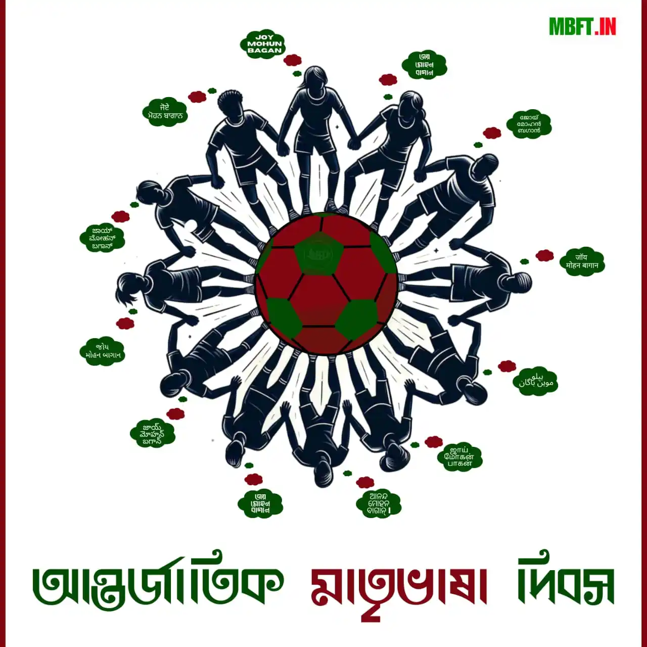 MBFT : Mohun Bagan post