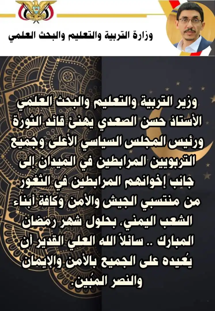 مدرسة الفجر الزاهر الاساسية الثانوية - بيت عطاء post