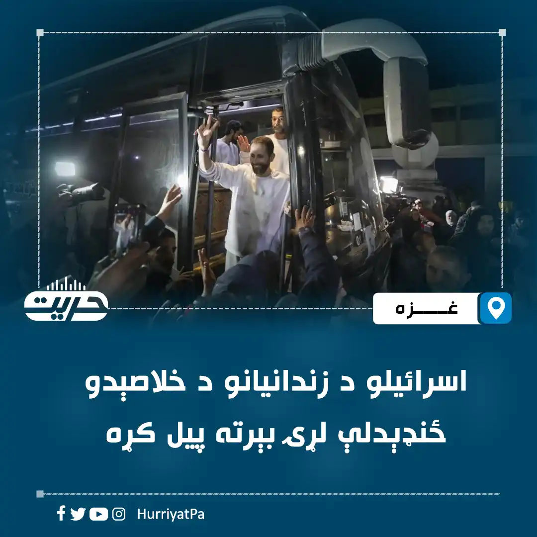 مجاهد ټکی ڪام Mujahid.com post
