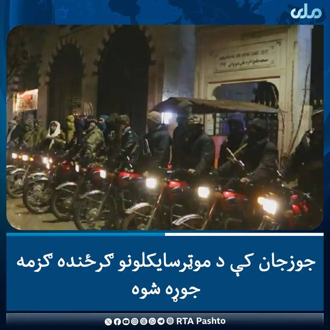 مجاهد ټکی ڪام Mujahid.com post