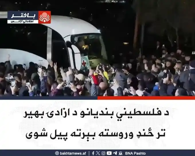مجاهد ټکی ڪام Mujahid.com post