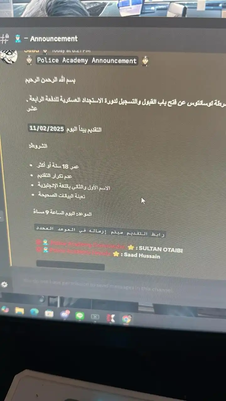 محبين امستردام post