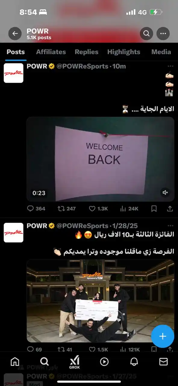 محبين امستردام post
