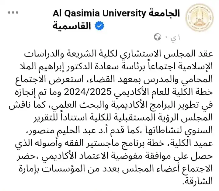 📖 مكتبة أبـي قتـيبة الإسلاميـة 🛍️〽️ post