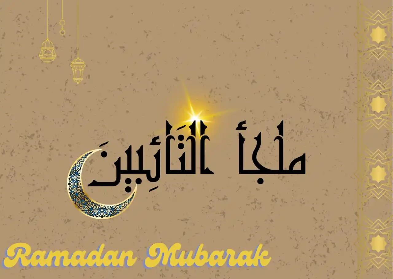 كُنْ مَعَ اللهِ ولا تُبَالِ🤎🥺 post