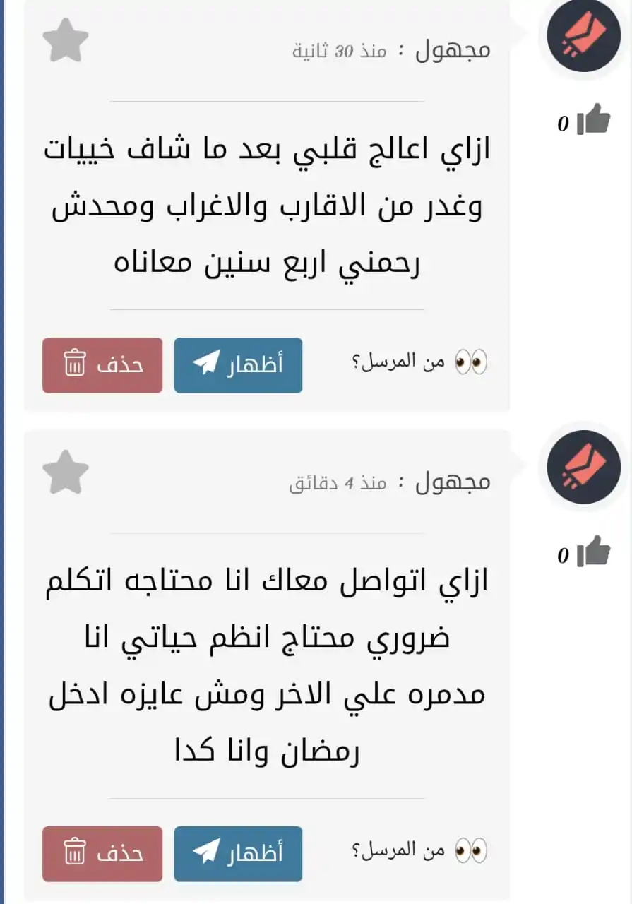 كُنْ مَعَ اللهِ ولا تُبَالِ🤎🥺 post