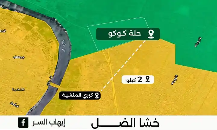 Image from منصة الهدف الإخبارية 🇸🇩: *<a class="text-blue-500 hover:underline cursor-pointer" href="/hashta...