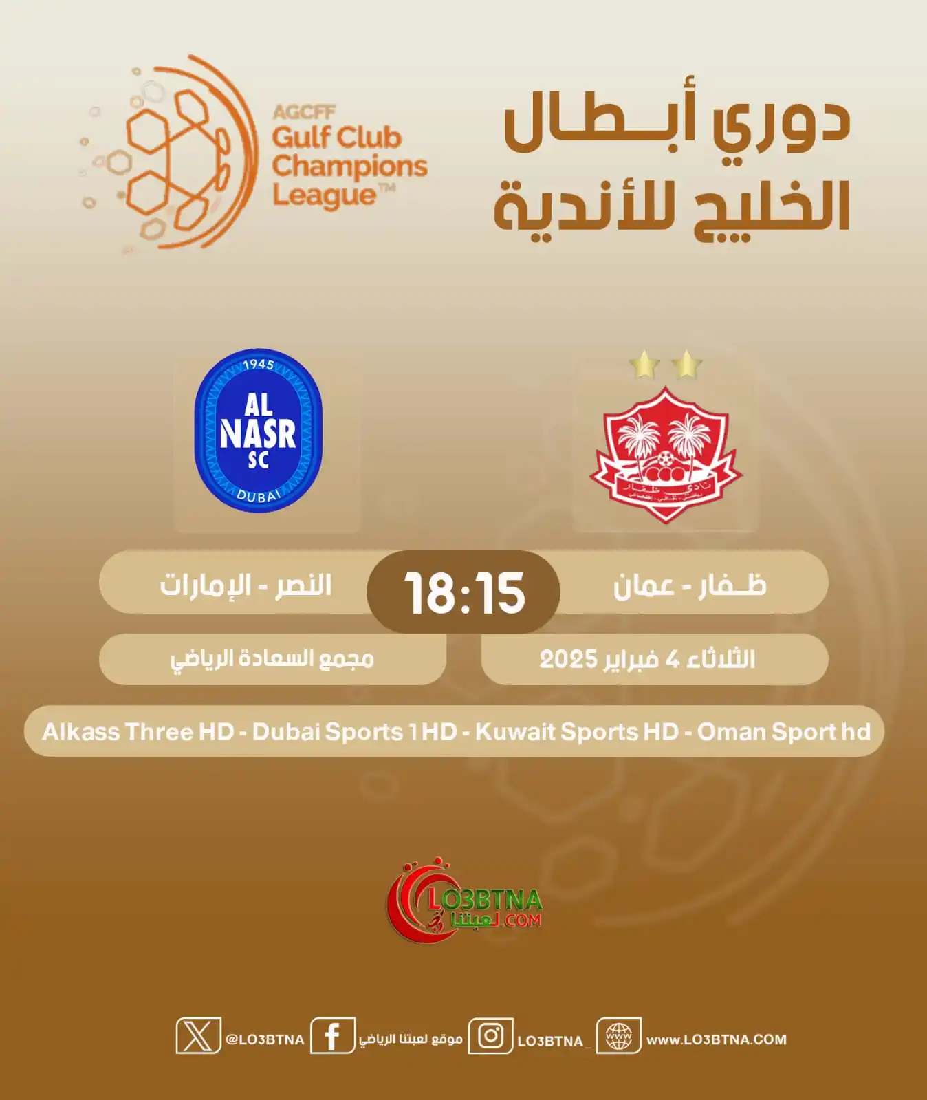 موقع لعبتنا الرياضي post