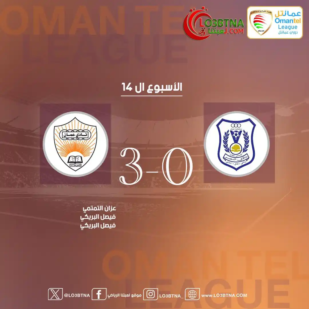 موقع لعبتنا الرياضي post