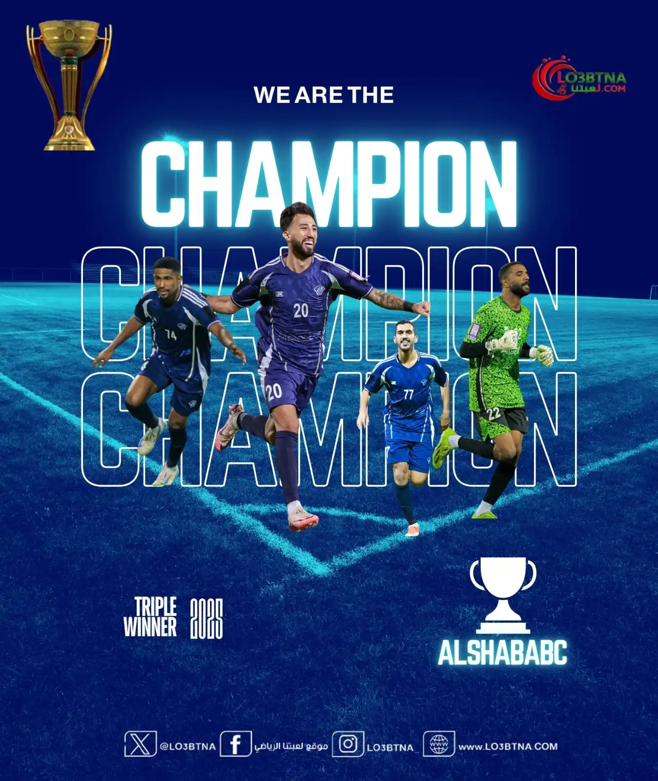 Image from موقع لعبتنا الرياضي: 🏆 نادي <a class="text-blue-500 hover:underline cursor-pointer" href="...