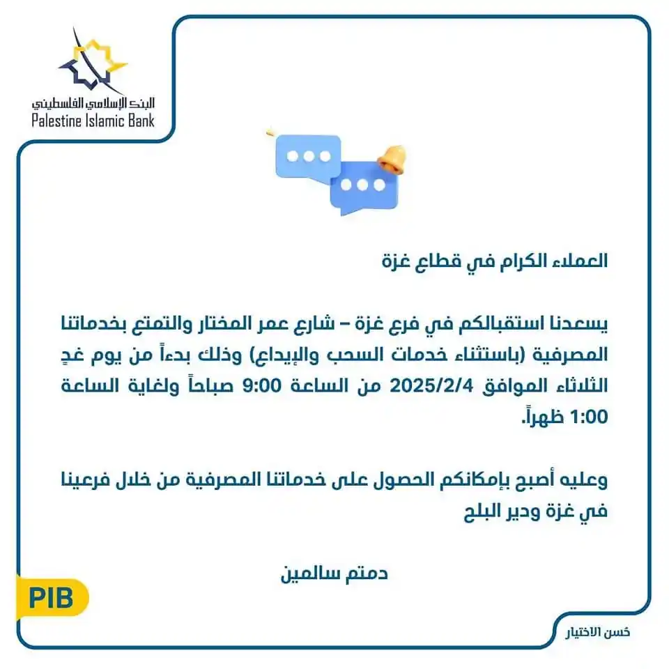 موظفي الحكومة في فلسطين 💰 🇵🇸 post