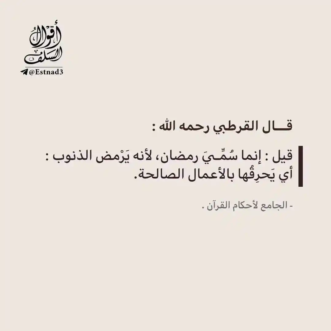 Motivasi Keislaman LTN Al-Muhajirin post