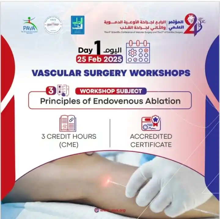 مؤتمرات وندوات علمية ـ اليمن post