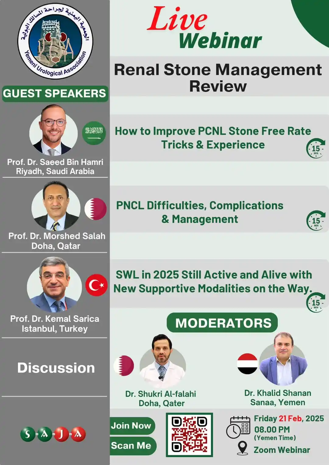 مؤتمرات وندوات علمية ـ اليمن post