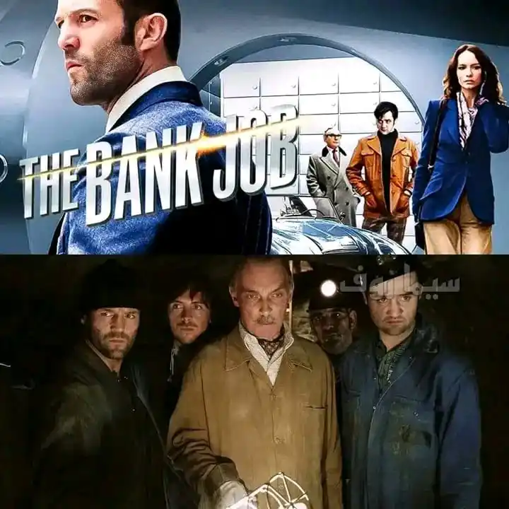 Image from Movise FM: <a class="text-blue-500 hover:underline cursor-pointer" href="/hashtag...