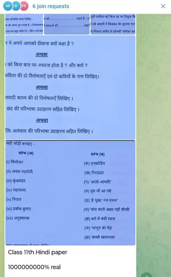 Mp Board post