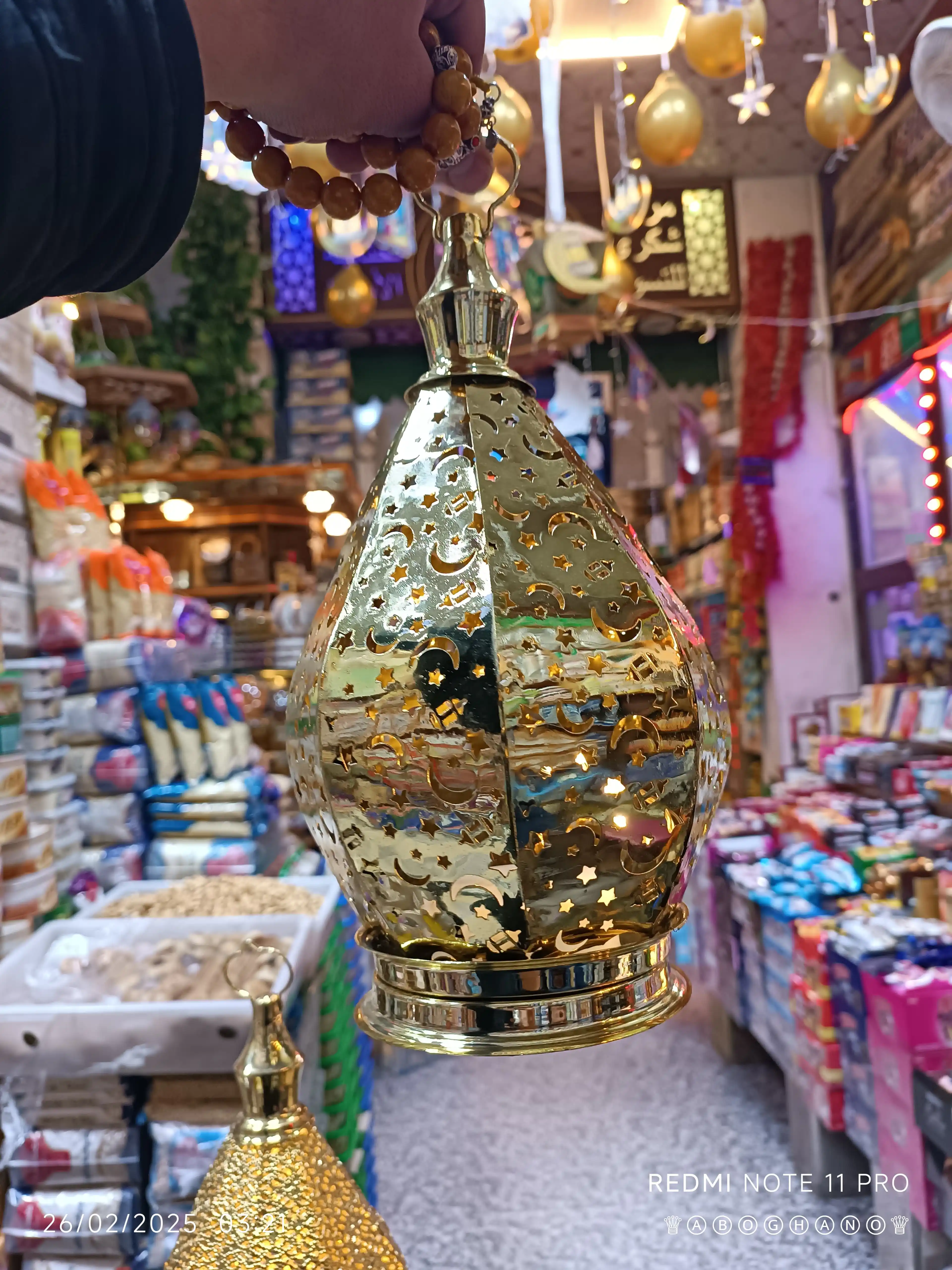 مركز شكري للتسوق post