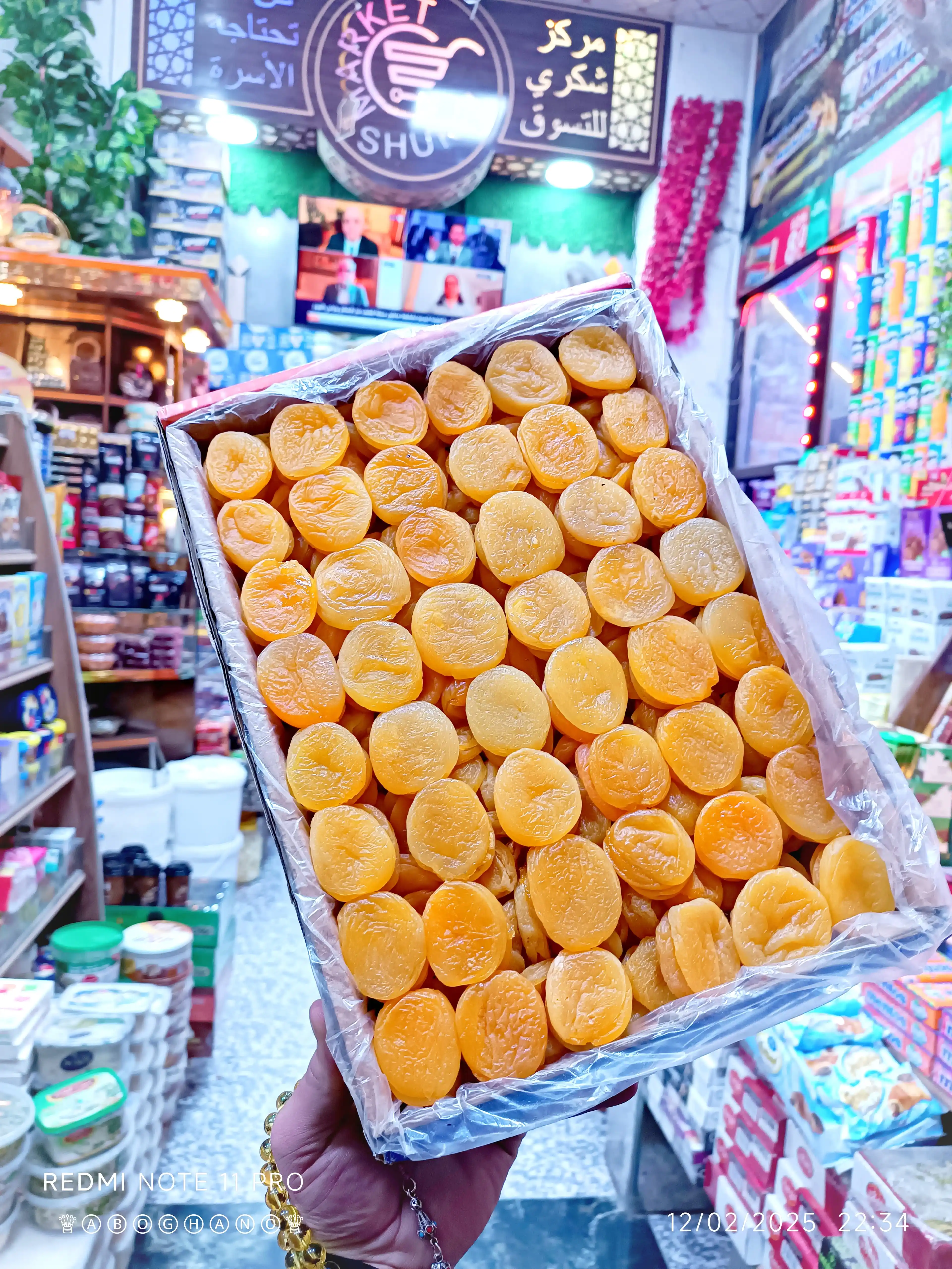 مركز شكري للتسوق post