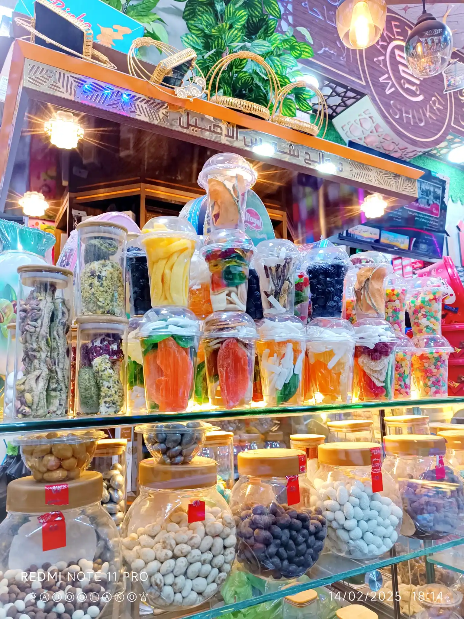 مركز شكري للتسوق post