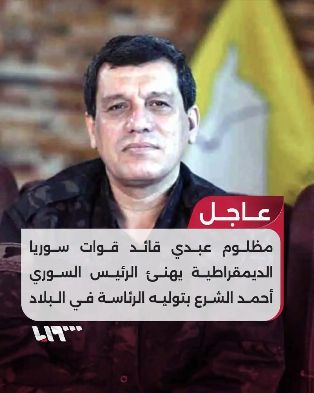 مستقبل سوريا ---The future of Syria--- post