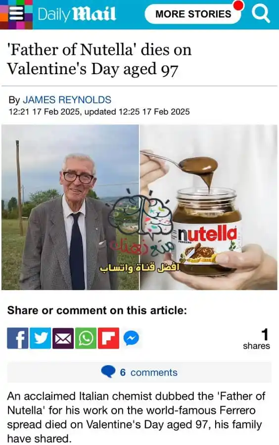 fatawaa فتاوى وأقوال فضيلة الشيخ عبد العزيز البرعي post