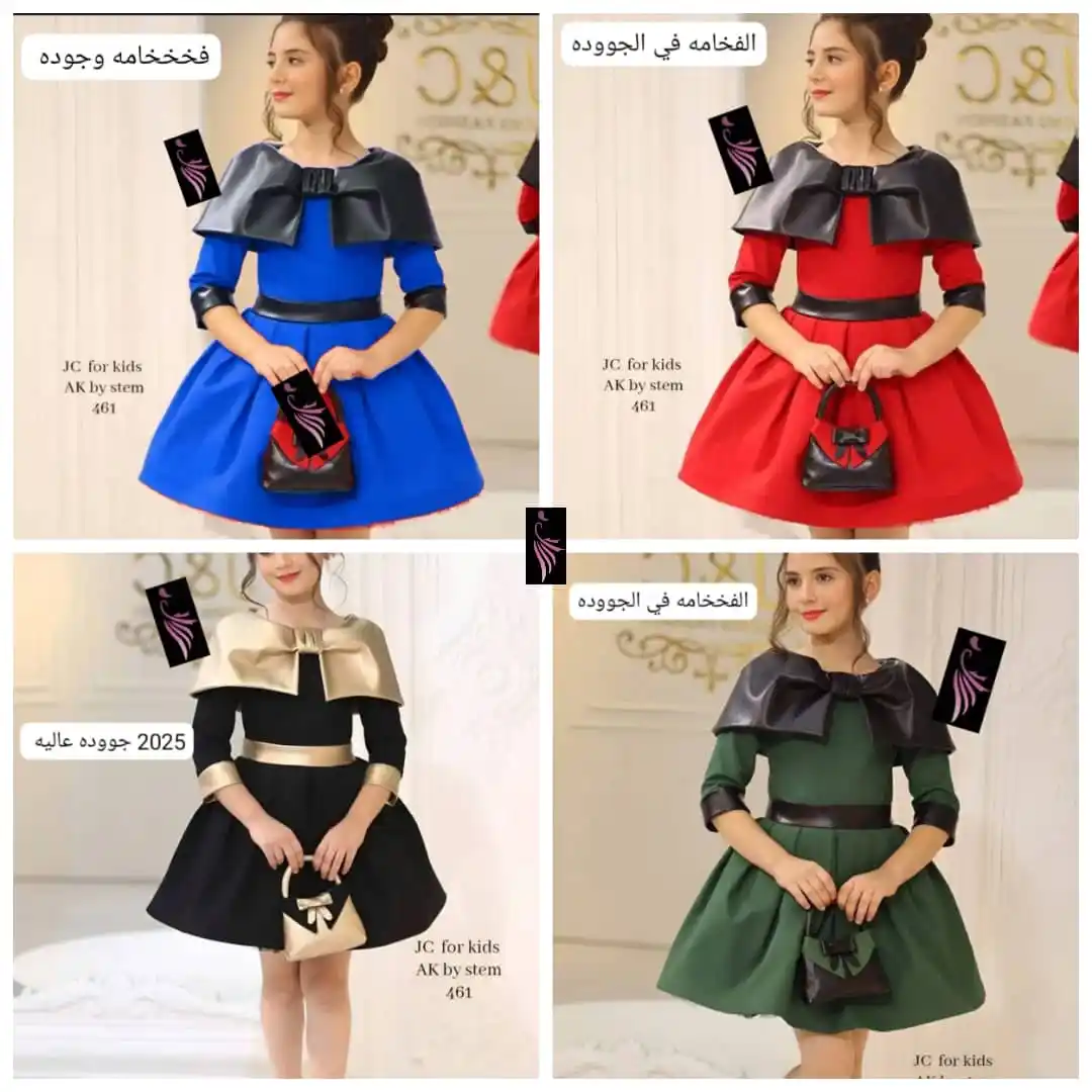 متجر ✨اونلاين ✨ متنوع🛍🛒👪 post