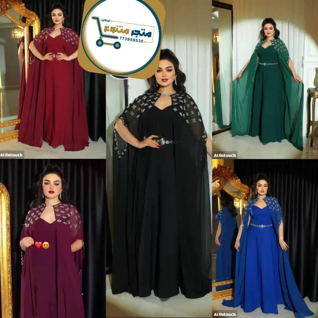 متجر ✨اونلاين ✨ متنوع🛍🛒👪 post