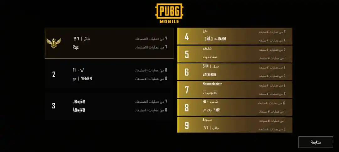 متجر R E D لبيع الحسابات post