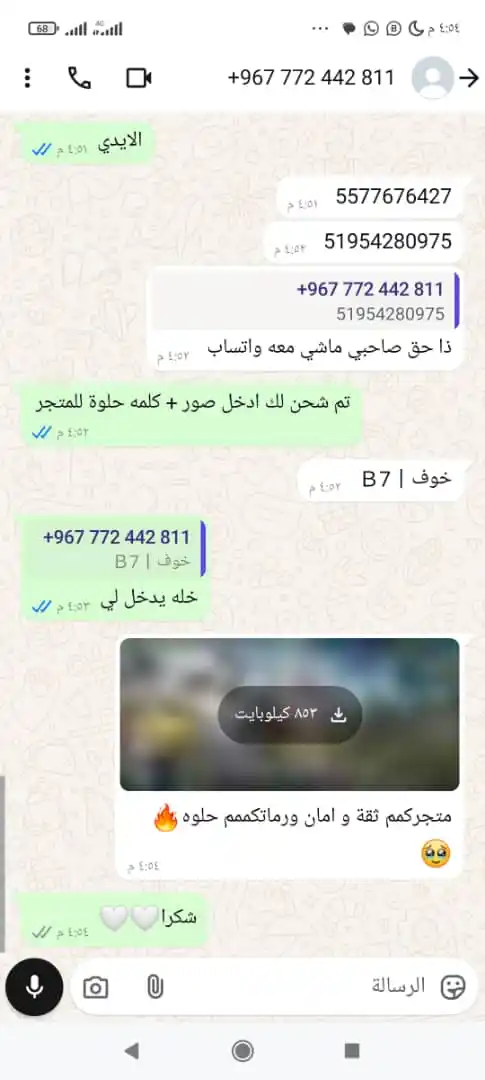 متجر R E D لبيع الحسابات post