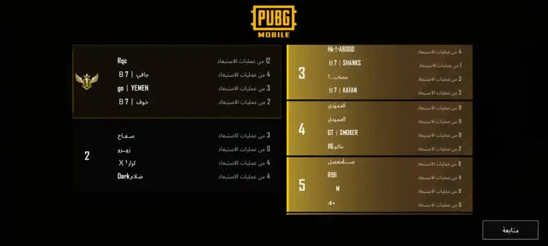 متجر R E D لبيع الحسابات post