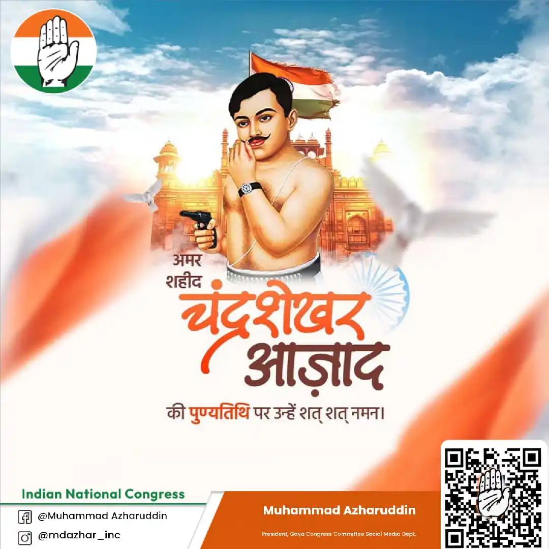 Image from Muhammad Azharuddin: "दुश्मन की गोलियों का हम सामना करेंगे, आज़ाद ही रहे हैं, आज़ाद ही रहें...