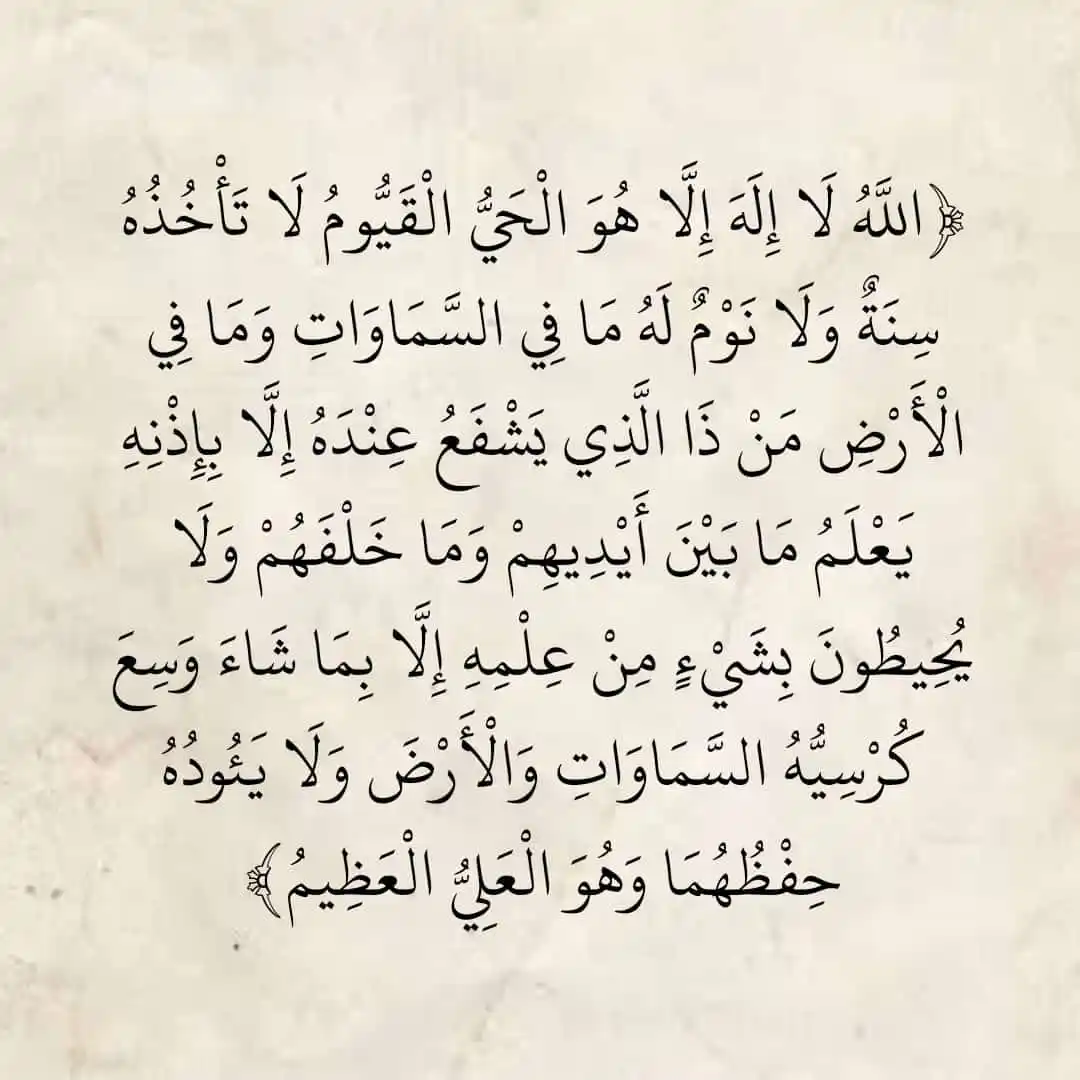 Muslim Reminders ♡ post