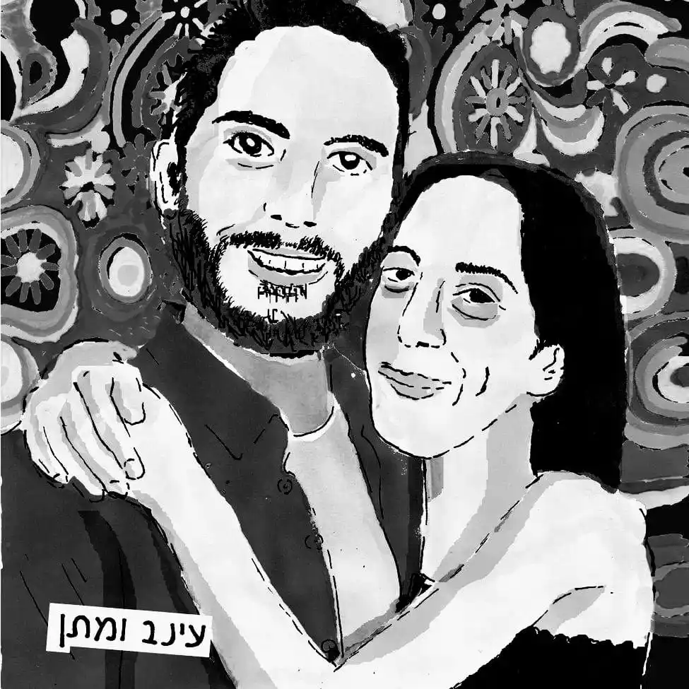 עמי דרור - Ami Dror post