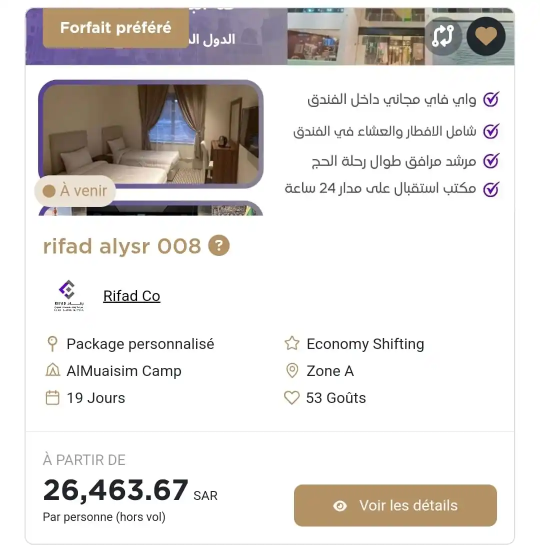 My Qibla - Omra & Hajj post