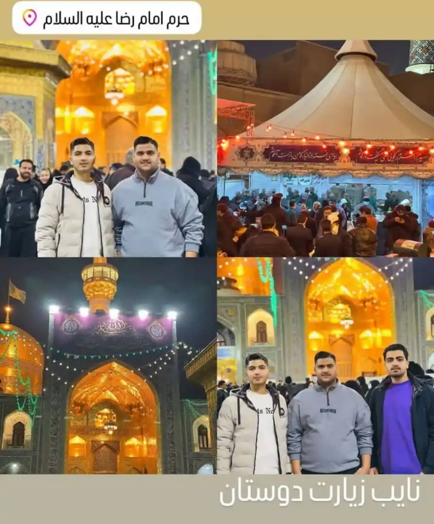 میدانسر آنلاین post