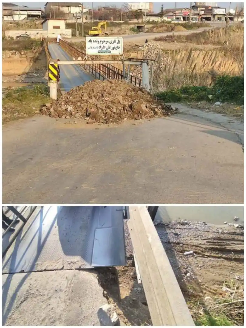 میدانسر آنلاین post