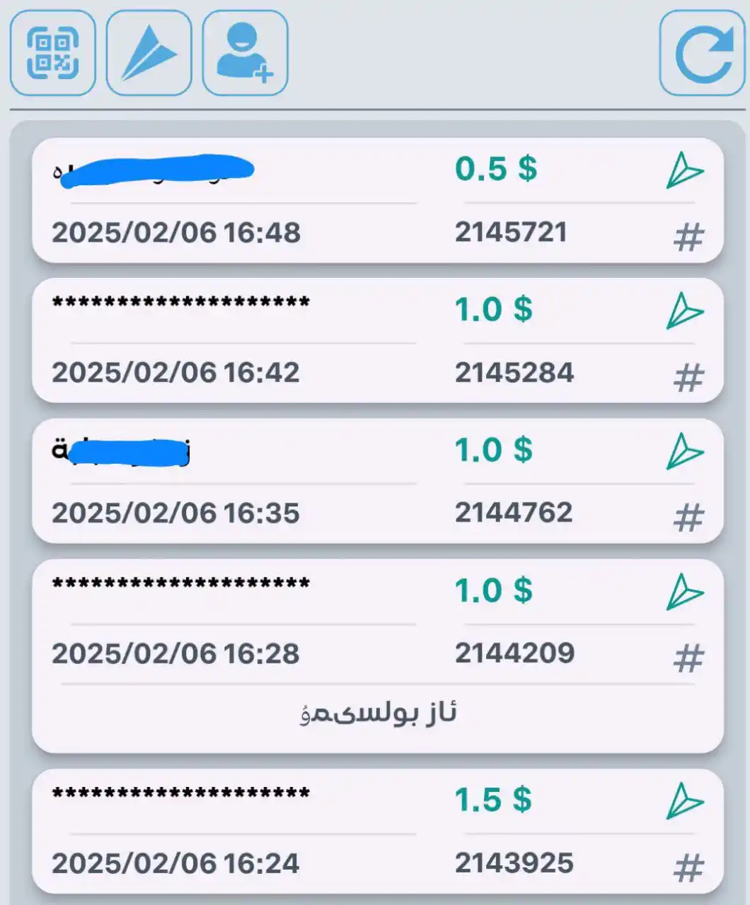 نەزەر فوندى - Nazar Fund post