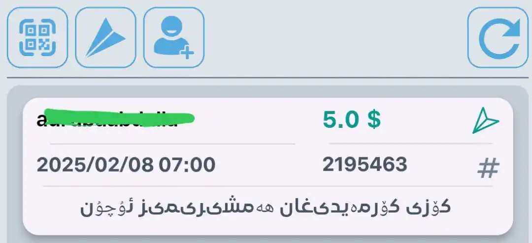 نەزەر فوندى - Nazar Fund post