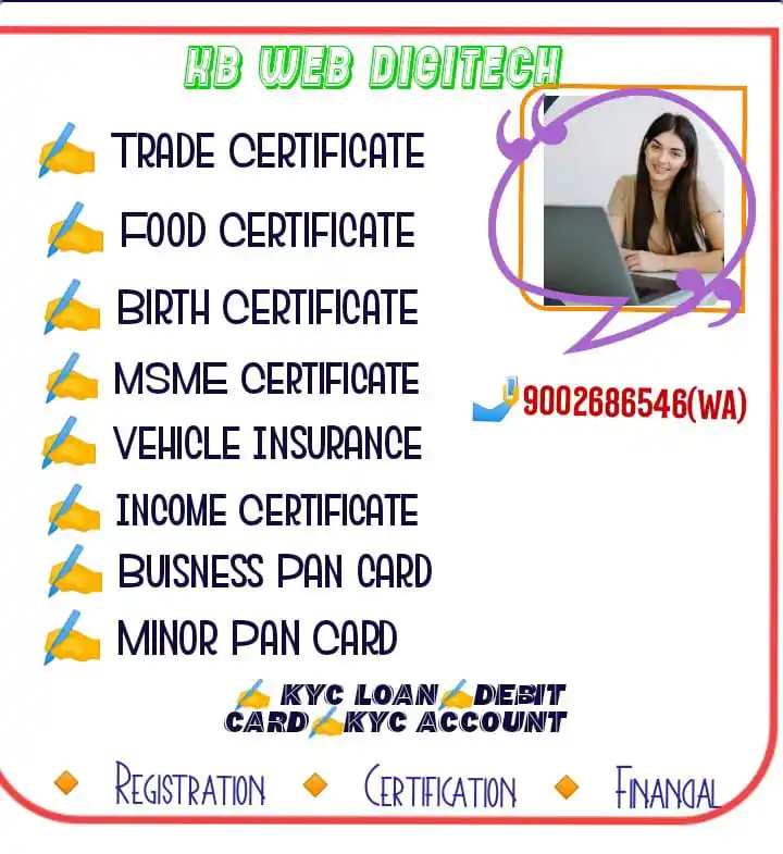 Image from OFFICIAL BSJ: 🙏WELCOME🙏 WELCOME 🙏 With Love's...💗 🔸BUISNESS CONSULTANT 🔸INSURA...