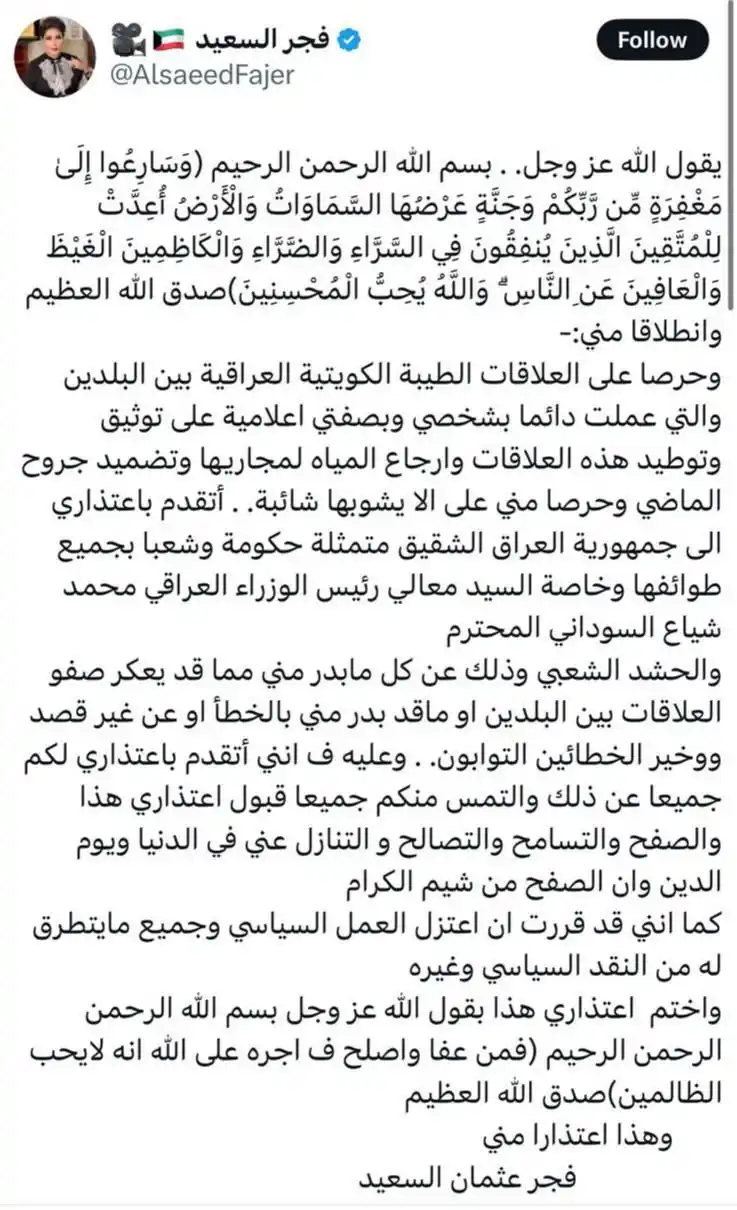 وكالة أرض آشور الإخبارية post